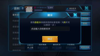 游戏的好昵称（游戏的好名字）