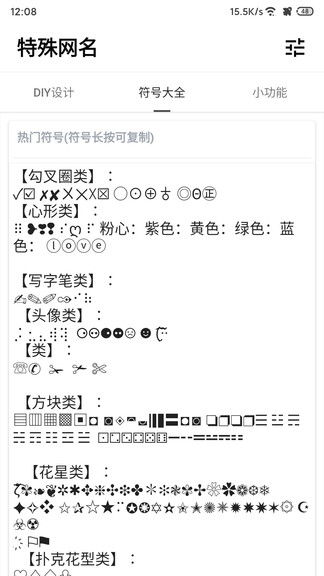 qq网名个性（qq网名个性网精选）