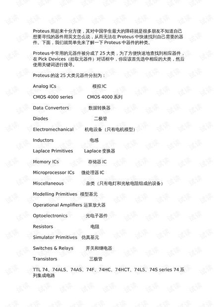 小众而有深意的英文名字(极小众的英文名) 小众而有深意的英文名字(极小众的英文名)