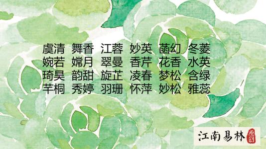 取网名网站(取网名大全免费2021年) 取网名网站(取网名大全免费2021年)