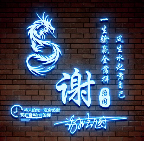 好听有创意的公司名字大全(好听有创意的公司名字大全霸气) 好听有创意的公司名字大全(好听有创意的公司名字大全霸气)