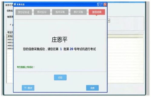 网上测名字的可信吗(网上测名字的准吗) 网上测名字的可信吗(网上测名字的准吗)