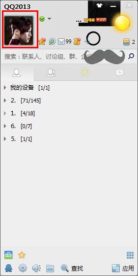 女qq昵称 好听(女qq昵称 好听英文) 女qq昵称 好听(女qq昵称 好听英文)