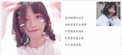 名字网名女（名字网名女ins）