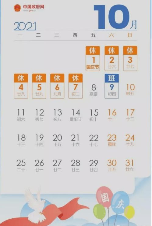 2023兔宝宝起名字（2023年兔宝宝命格好么）