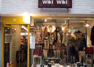 2024年女装店店名(2020年时尚女装店铺名字) 2024年女装店店名(2020年时尚女装店铺名字)