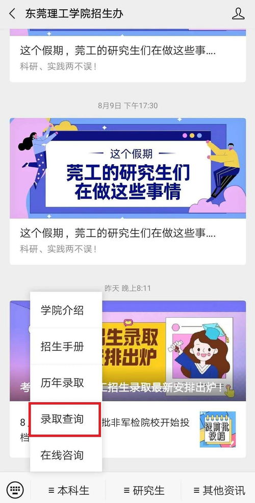 免费看自己2025的运势（免费查一查自己的正缘）