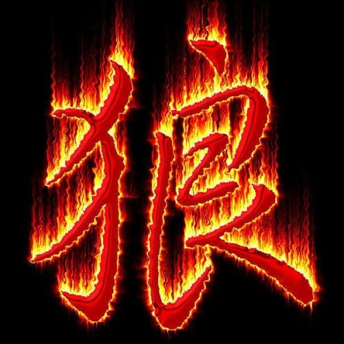 低调奢华的帮会名字（高大上的帮会名字）