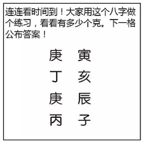 免费测算八字的方法(免费测八字好不好) 免费测算八字的方法(免费测八字好不好)
