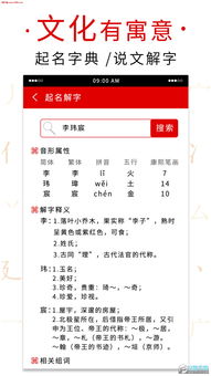 免费怎么在线取名(在线取名字 免费版) 免费怎么在线取名(在线取名字 免费版)