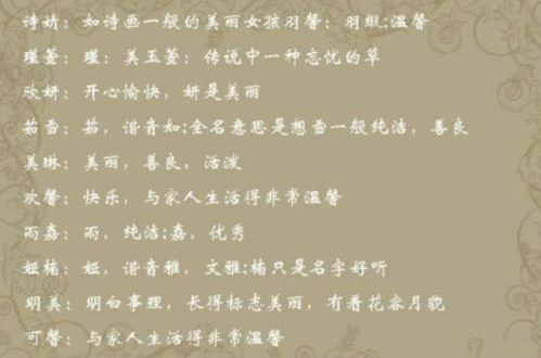 寓意好的100个字(寓意好的字,词) 寓意好的100个字(寓意好的字,词)