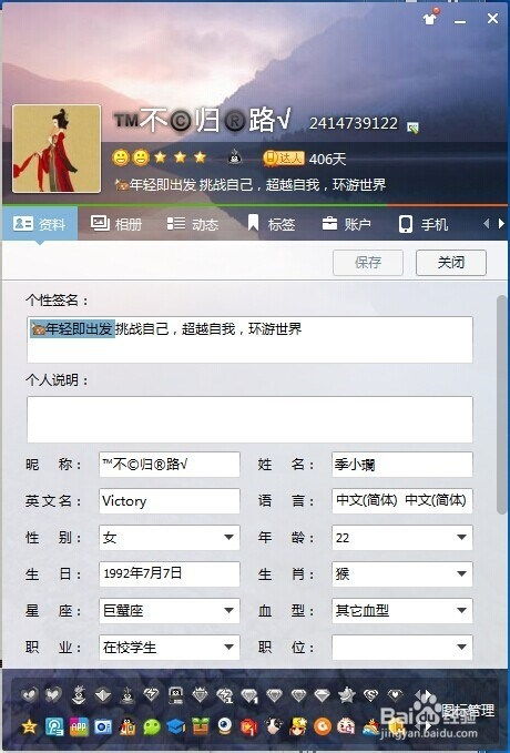 个性名字昵称(个性名称昵称) 个性名字昵称(个性名称昵称)