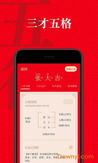 情侣取名生成器(情侣取名生成器app) 情侣取名生成器(情侣取名生成器app)