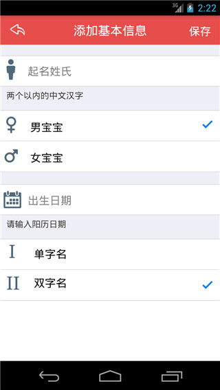 情侣取名生成器(情侣取名生成器app) 情侣取名生成器(情侣取名生成器app)