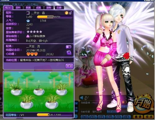 炫舞名字两个字高冷(炫舞名字二个字个性的) 炫舞名字两个字高冷(炫舞名字二个字个性的)