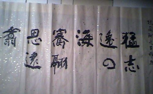 骞怎么读(翮怎么读) 骞怎么读(翮怎么读)