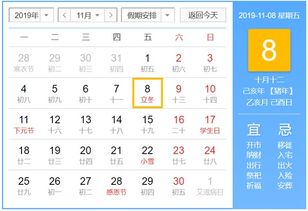 2024年运势（生辰八字测2024年运势）