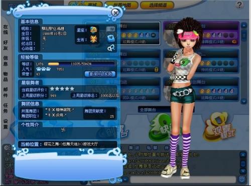 适合女生的游戏id（适合女生的游戏有哪些）