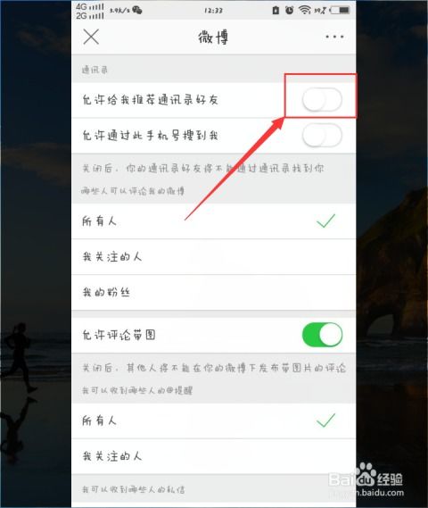 通过手机号码查对方姓名 通过手机号码查对方姓名