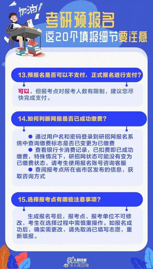 2022年的网名(2021年 网名) 2022年的网名(2021年 网名)