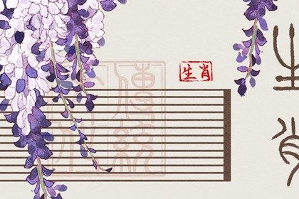 正缘测算免费八字(正缘测算免费八字属虎和属马) 正缘测算免费八字(正缘测算免费八字属虎和属马)