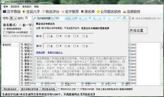 免费起100分的名字(免费100百分起名) 免费起100分的名字(免费100百分起名)