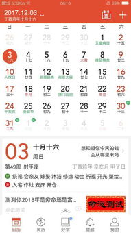 公历农历对照表万年历(公历在线查询农历) 公历农历对照表万年历(公历在线查询农历)