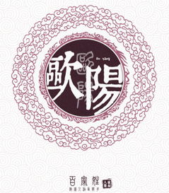 郭姓名字大全(郭姓好听名字) 郭姓名字大全(郭姓好听名字)