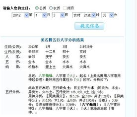 五行缺土最吉利的字(五行缺土用什么字) 五行缺土最吉利的字(五行缺土用什么字)