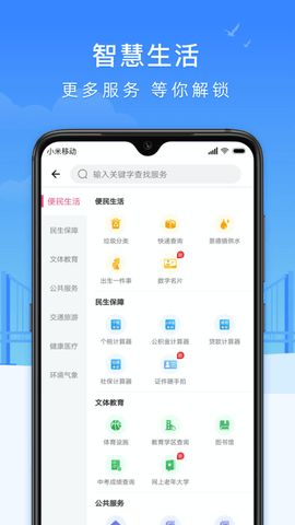 瓷都免费姓名测试手机版(瓷都在线 姓名测试) 瓷都免费姓名测试手机版(瓷都在线 姓名测试)