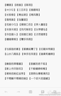 好听不烂大街的情侣网名(情侣网名不俗气) 好听不烂大街的情侣网名(情侣网名不俗气)