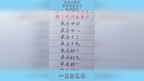 中等命(中等命和上等命哪个好) 中等命(中等命和上等命哪个好)