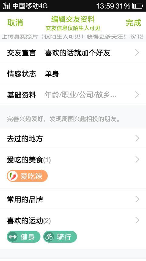 qq呢昵称男生（qq呢昵称男生英文）