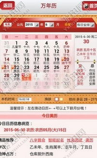 太极鱼姓名测试打分 免费(太极鱼算命) 太极鱼姓名测试打分 免费(太极鱼算命)