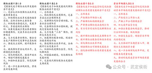 名字的意思和含义（振杰这个名字的意思和含义）