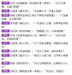 真正免费取名字 男孩女孩（免费取名2020）
