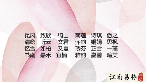 真正免费取名字 男孩女孩（免费取名2020）