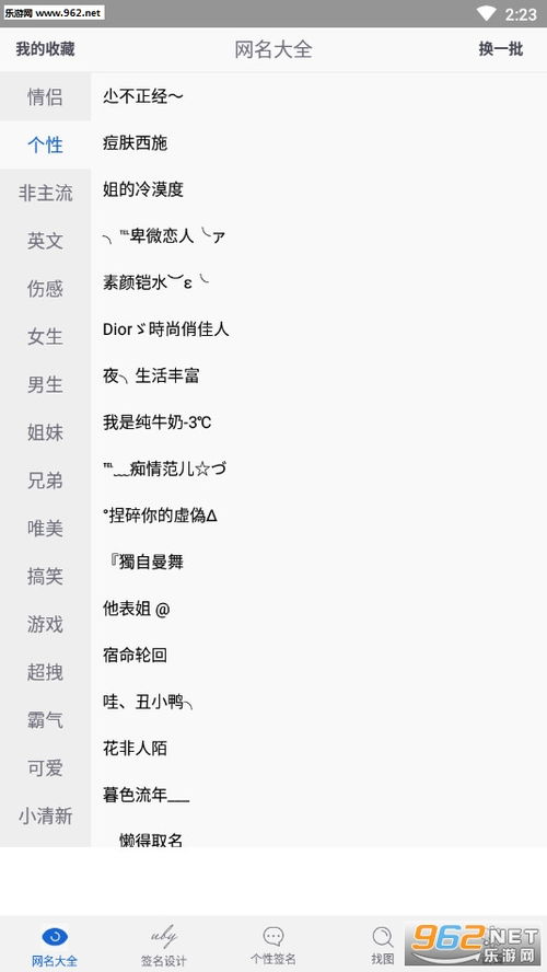 炫酷霸气帅气昵称带符号（炫酷霸气帅气昵称带符号网名）