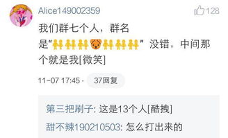 好的群名昵称大全(好的群名昵称大全搞笑) 好的群名昵称大全(好的群名昵称大全搞笑)