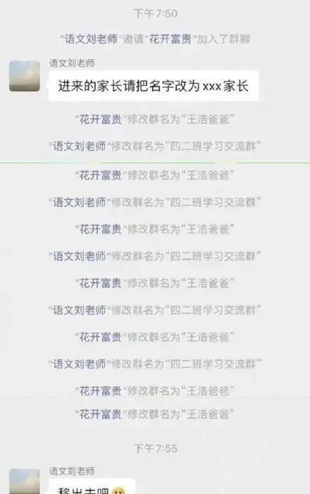 好的群名昵称大全(好的群名昵称大全搞笑) 好的群名昵称大全(好的群名昵称大全搞笑)