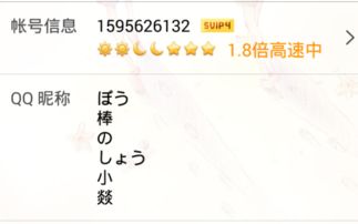 超好看的qq昵称(很好看的qq名) 超好看的qq昵称(很好看的qq名)