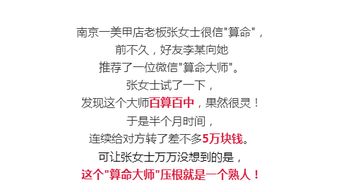 测名字算命准吗(测名字算命准吗女生) 测名字算命准吗(测名字算命准吗女生)