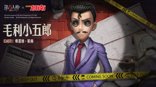 疯疯癫癫的网名（疯疯癫癫的网名第五人格）