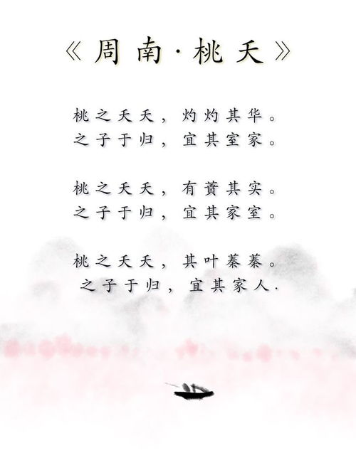 女诗经取名禾（诗经取名 禾）