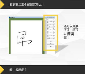 输入名字自制签名连笔(制作签名连笔艺术字软件) 输入名字自制签名连笔(制作签名连笔艺术字软件)