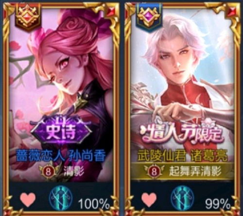 游戏情侣名字超甜超宠溺那种(一个闹一个宠的情侣名) 游戏情侣名字超甜超宠溺那种(一个闹一个宠的情侣名)