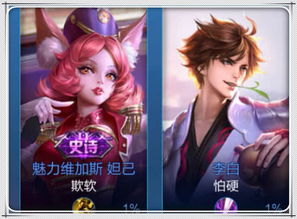 游戏情侣名字超甜超宠溺那种(一个闹一个宠的情侣名) 游戏情侣名字超甜超宠溺那种(一个闹一个宠的情侣名)