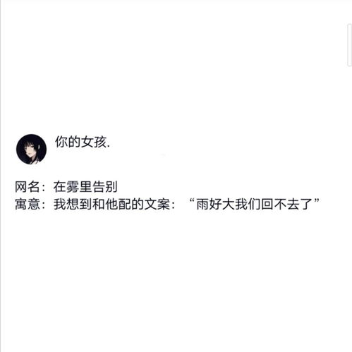 稀缺小众网名(小众网名简短) 稀缺小众网名(小众网名简短)