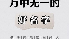 张姓男宝宝取名（张姓男宝宝取名字大全免费龙年）