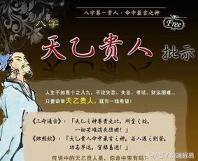 紫微一生解命 天定姻缘揭秘(紫微天什么意思) 紫微一生解命 天定姻缘揭秘(紫微天什么意思)